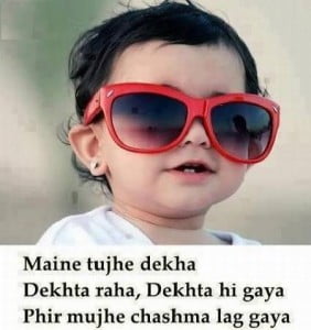 Funny Shayari Of Cute Baby Fb Share