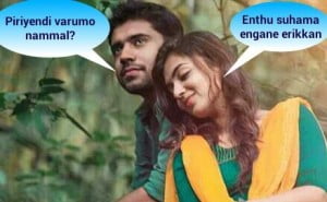 Malayalam Love Fun Image Share On Fb