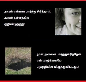 PaduKuzhi Tamil Funny Line Fb Share