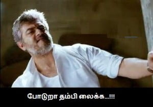 Ajith Veeram Fb Like Comment Picture