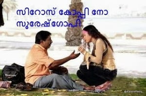 Malayalam Funny Fb Photo comments for share