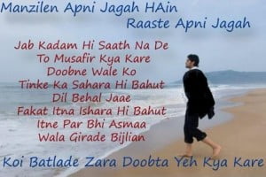 Hindi Shayari Wallpaper For Fb Share