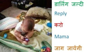 Funny Baby Jokes For Facebook