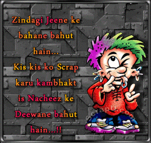 Funny Shayari Pictures For Facebook