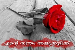 Love Malayalam Orkut Scraps Images Fb Share