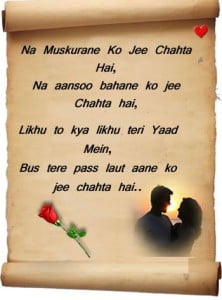 Love Hindi Image Shayari