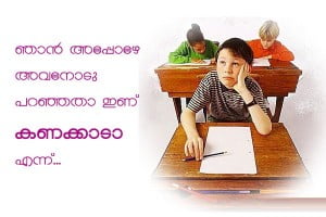 Exam Wishes Orkut Scraps Image