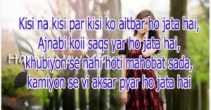 Hindi Sad Romantic For Girlfriend