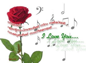 Rose To Say I Love You 