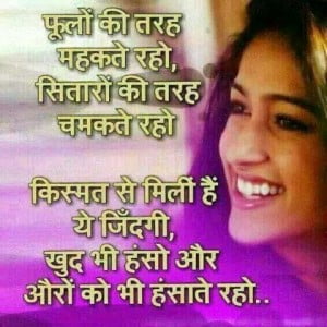 Love Shayari Image Hindi