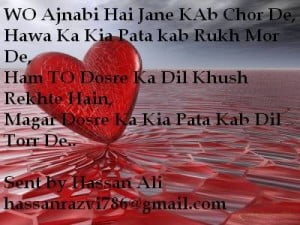 Dard Shayari Pictures For Fb Share