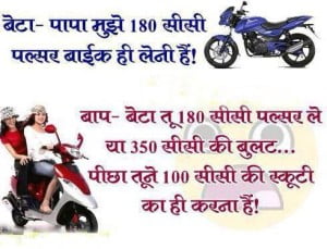 Hindi Joke Funny Photo