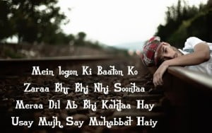 Latest Sad SMS Shayari In Hindi On Love With Text