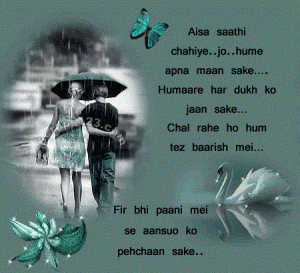 Images Hindi Shayari For Memories