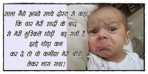 Latest Funny Hindi Joke