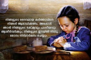 Malayalam Quotes About Life