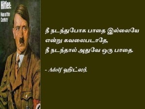 Best Quotes Ever About Life In Tamil