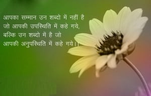 Quotes On Life In Hindi Fb Share