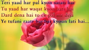 Hindi Dard Bhari Shayari Fb Share