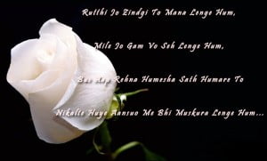 Romantic Love Shayari In Hindi 