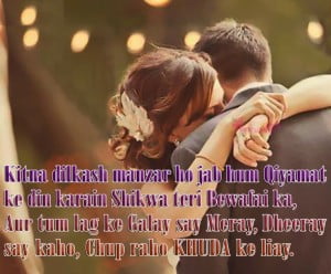 Share This Love Shayari Image