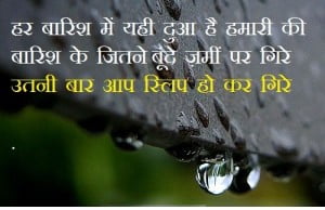 Funny Hindi Shayari Image