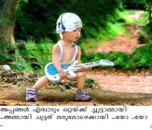 Malayalam Funny Pic Share