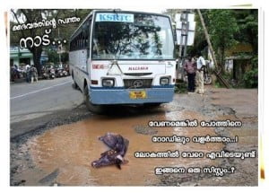 Share Malayalam Funny Joke Pic