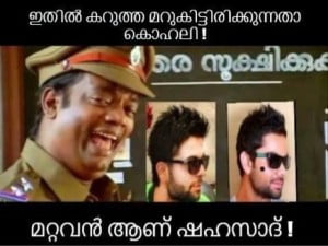 Funny Photos To Share On Facebook In Malayalam