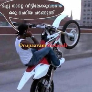 Malayalam Funny Pic For Fb Share