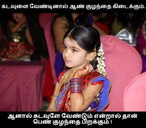 Save Girl Child Tamil Line