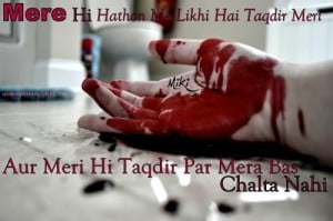 Hindi Sad Graphics Image