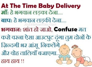 Image Pics Joke In Hindi Funny Facebook