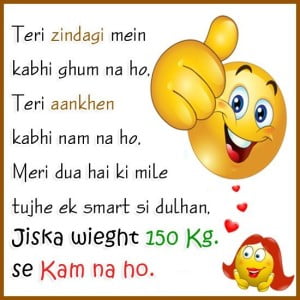 Funny Facebook Hindi Dulhan Joke