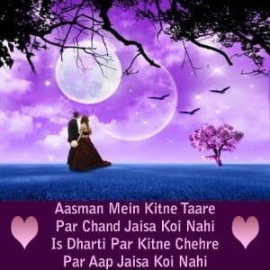 Chand Hindi Love Shayari