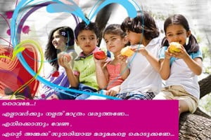 Malayalam Fun Scrap Image Share On Fb