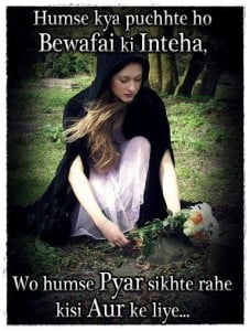 Sad Bewafai Shayari Wallpapers