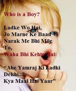 Who Is A Boy? Funny Pic