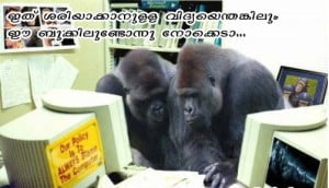 Malayalam Funny Scraps Greetings