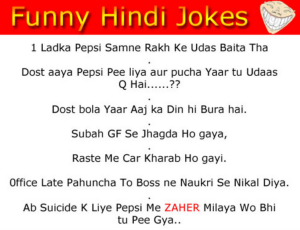 Funny Hindi Jokes Photo