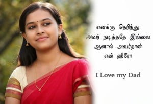 Sri Divya Facebook Kavithai