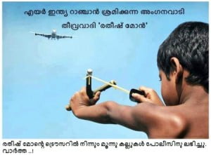 Malayalam Funny Joke Pics 