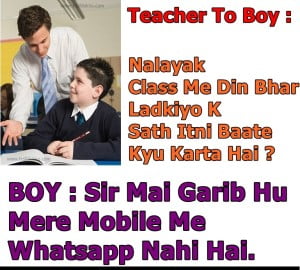 Mere Mobile Me Whatsapp Nahi Hai