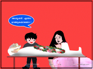 Tintu's Love Funny Image