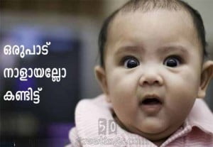 Malayalam Funny Baby Scrap Image