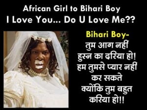 Bihari Funny Jokes in Hindi With Images