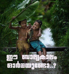 Friendship Quotes Malayalam