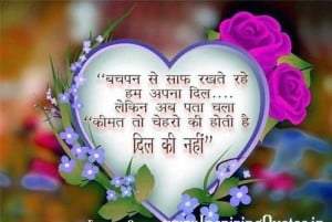 Best True Love Quotes In Hindi Images