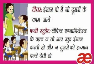 Hindi Comedy Quotes Fb Share