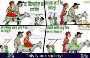 Our Society Funny Jokes To Share